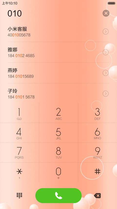 胖兔   兔 screenshot