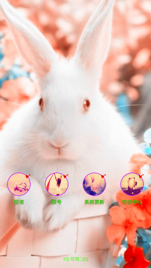 胖兔   兔 screenshot