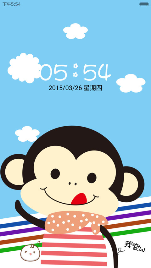 猴贼卡哇伊（自由锁屏） screenshot
