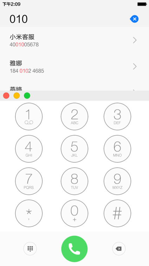 Mac OS 极致非凡（好评返现+鼠标特效） screenshot