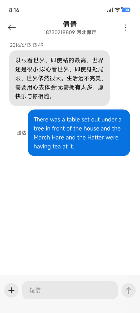 ins圣诞雪乡 screenshot