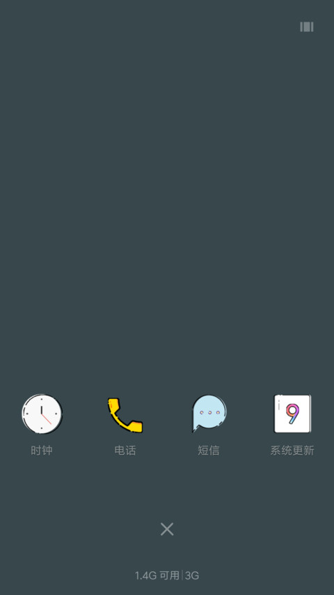 MBE Style screenshot