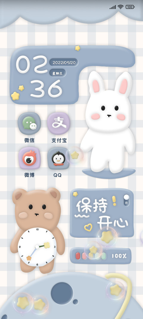 黏土兔子 screenshot