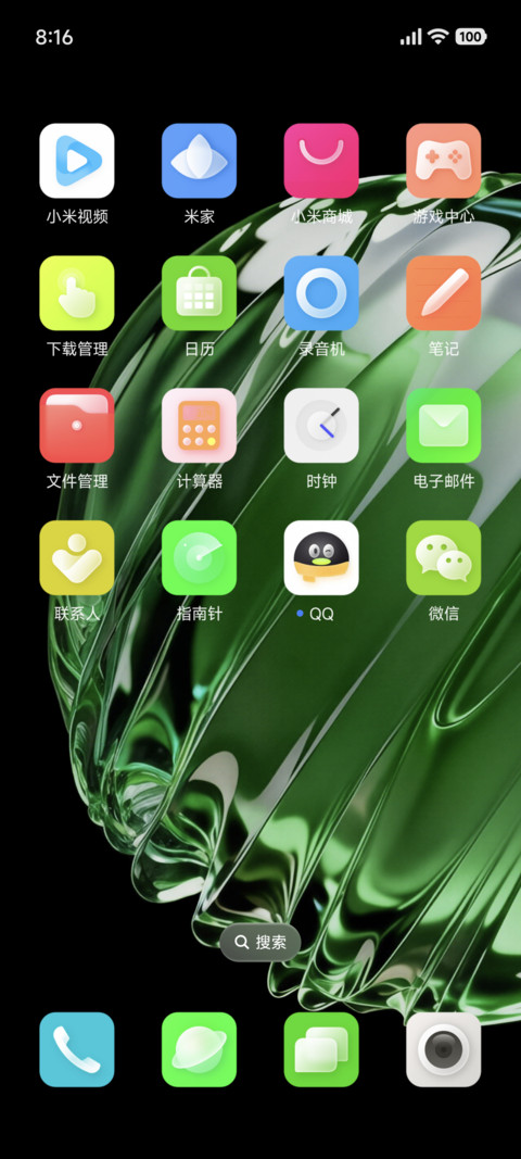 汐若 screenshot