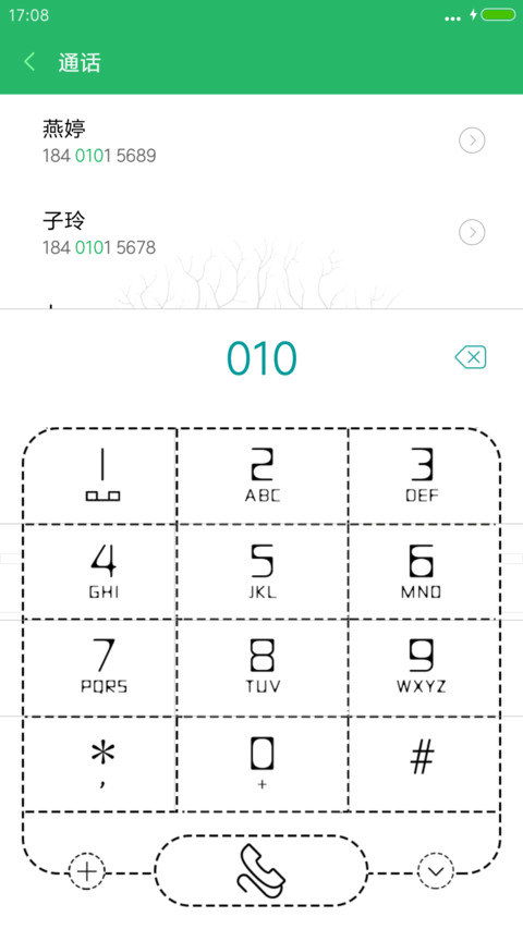 极简主义V8.2(好评返现+全图标) screenshot
