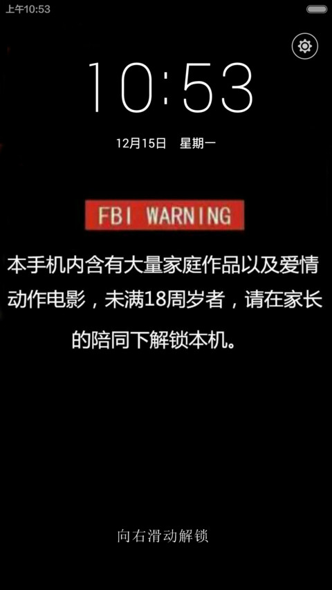 宅男福利密码0000 screenshot