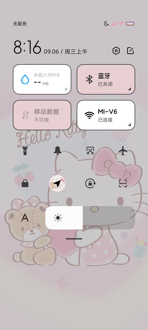 凯蒂猫 晕染爱心 screenshot