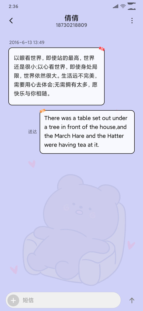 奶黄包 就想葛优瘫 screenshot
