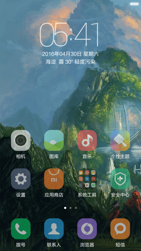 GTGraphics3（好评返现） screenshot