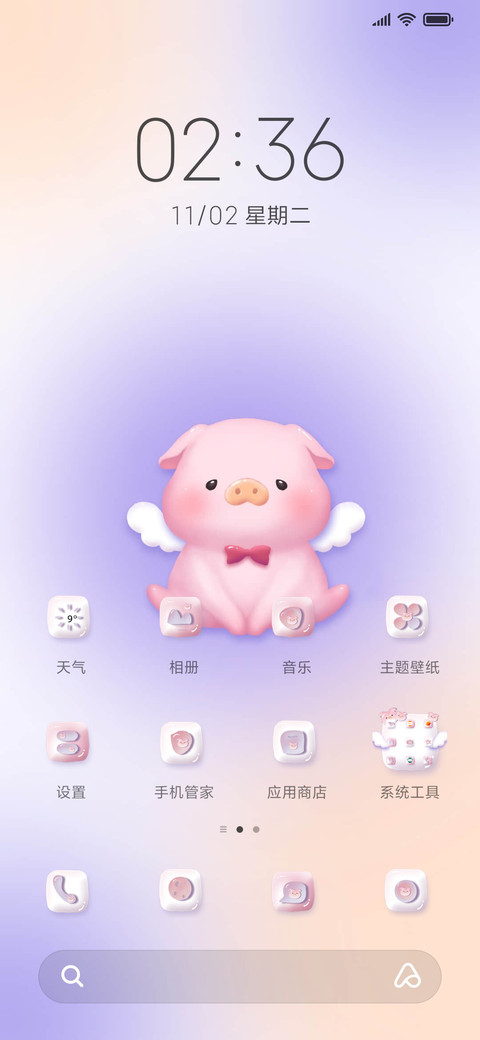 囧囧猪 screenshot