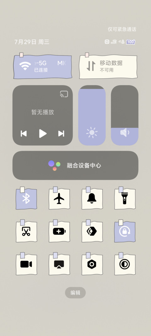 如何描述日常 screenshot