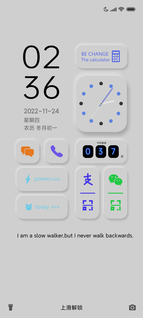 拟态 screenshot
