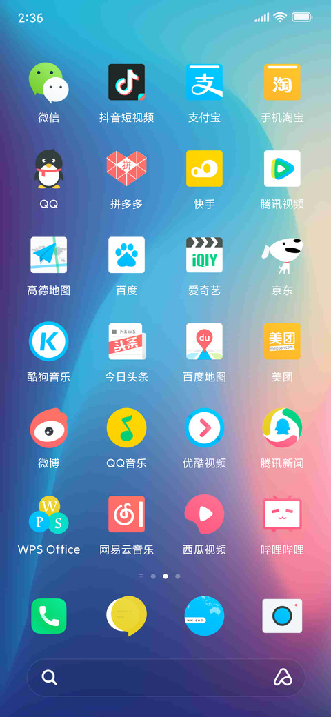α 探索号 screenshot