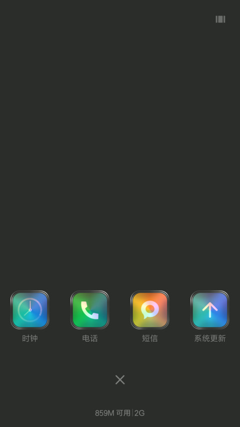 666酷黑（好评送收费主题） screenshot
