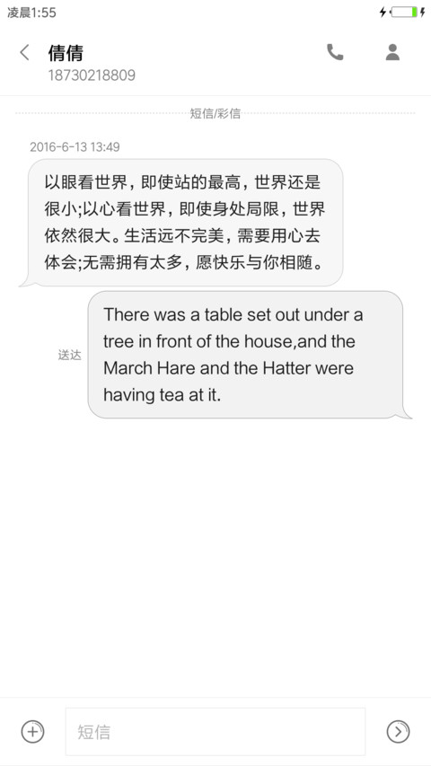 唯美山色 screenshot