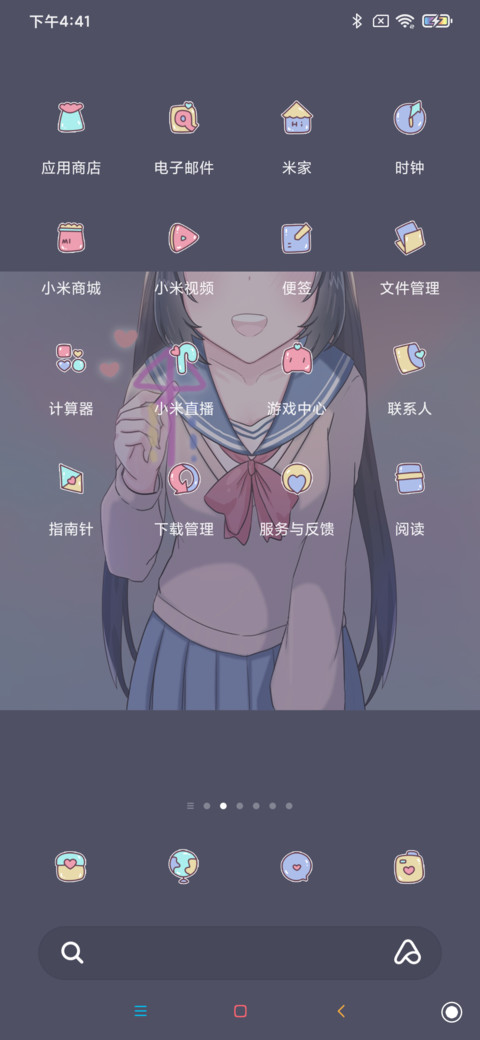 可爱制服女孩 多图 screenshot