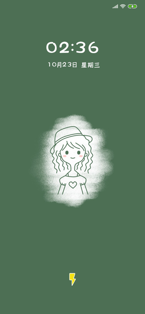 星期女孩最可爱 screenshot