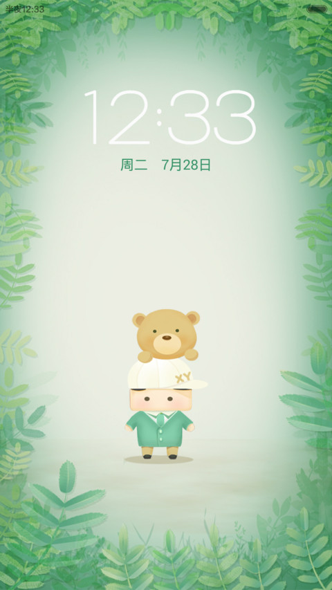 西柚先生 screenshot