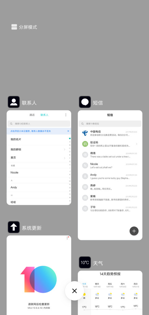 BLACK screenshot