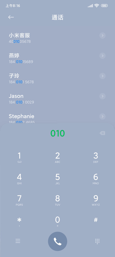 浅灰蓝ins风 screenshot