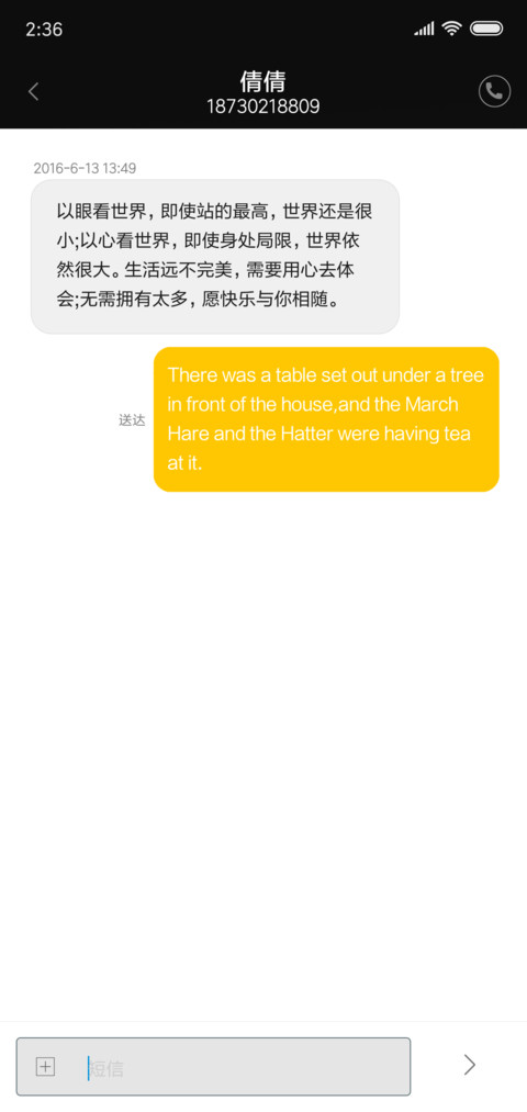 几何之美 screenshot