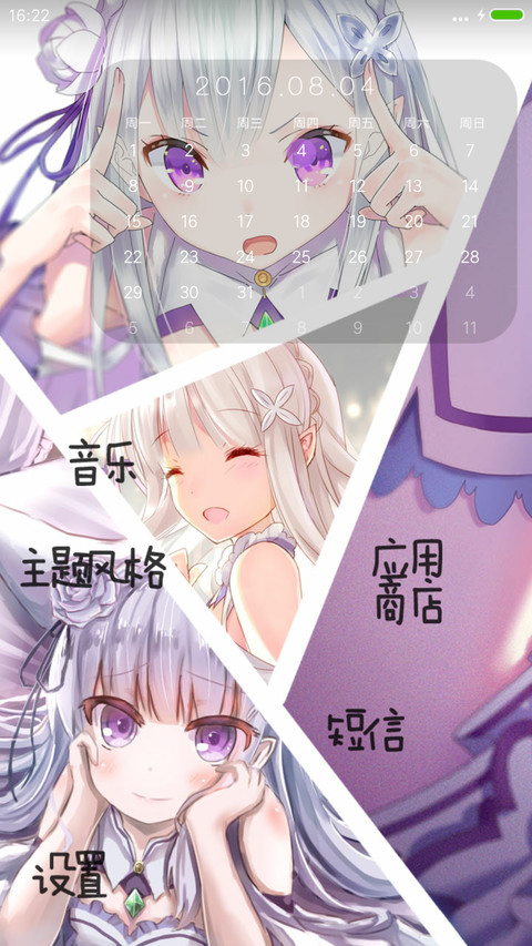  kp Re从零开始的异世界生活 screenshot