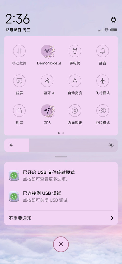 电视剧枕上书落花尽 screenshot
