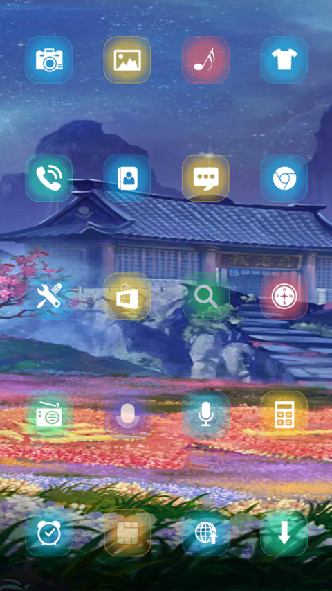 一生一世 screenshot