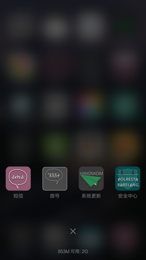 Batam Madani screenshot