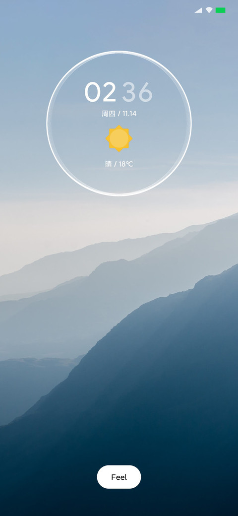 Feel screenshot