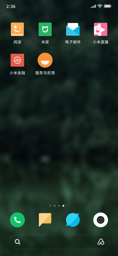 Official MIUI Theme_65 screenshot