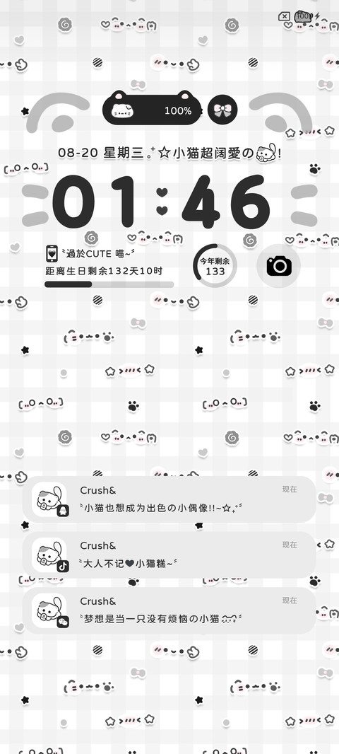 小黑猫 可爱颜文字 screenshot