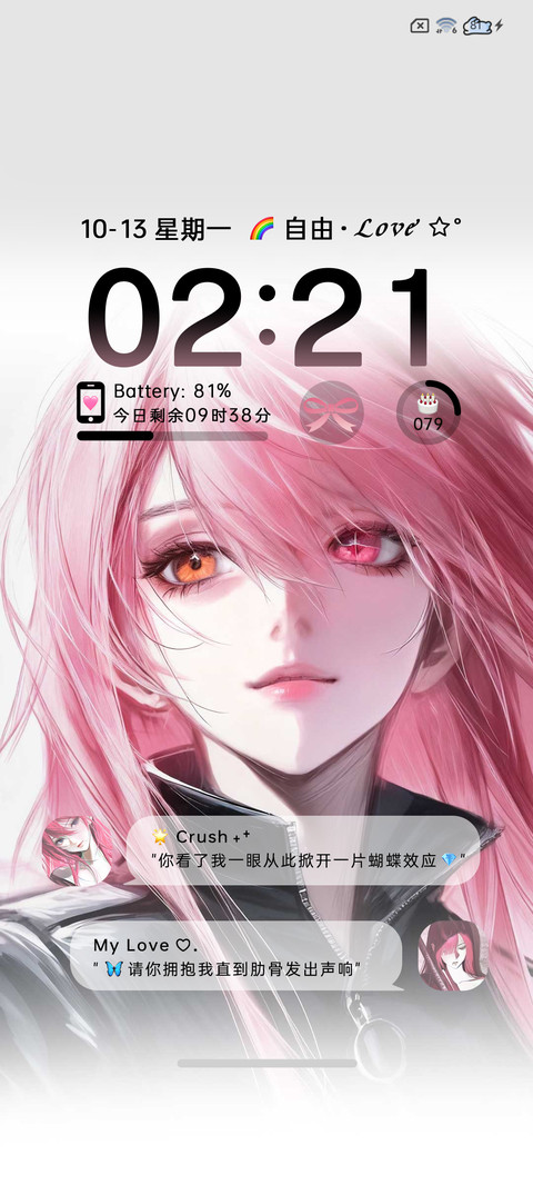 异世界少女 动漫 screenshot
