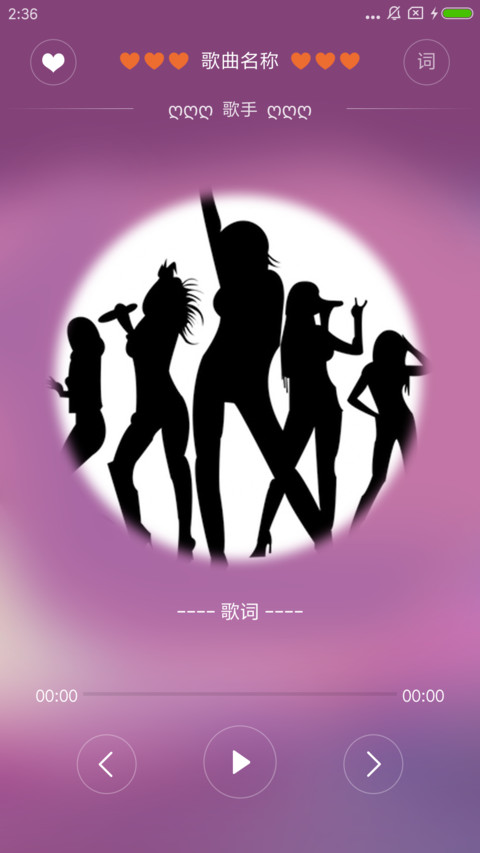 春光无限美 screenshot