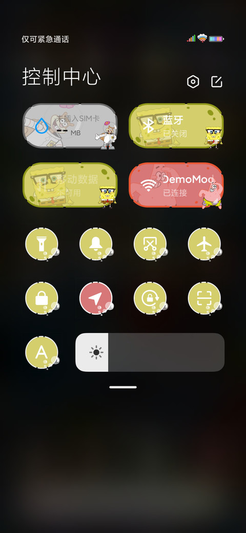 海绵宝宝 探头发光 screenshot