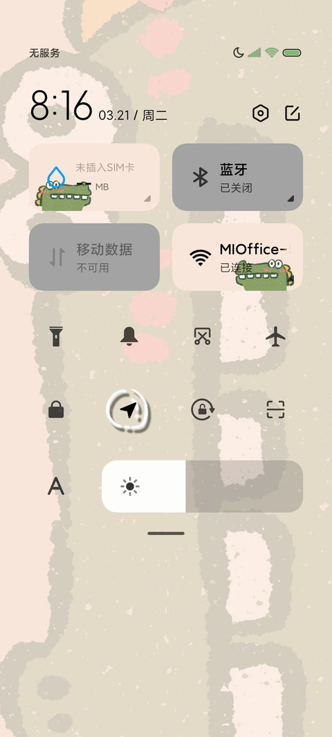 涂鸦鳄鱼 screenshot