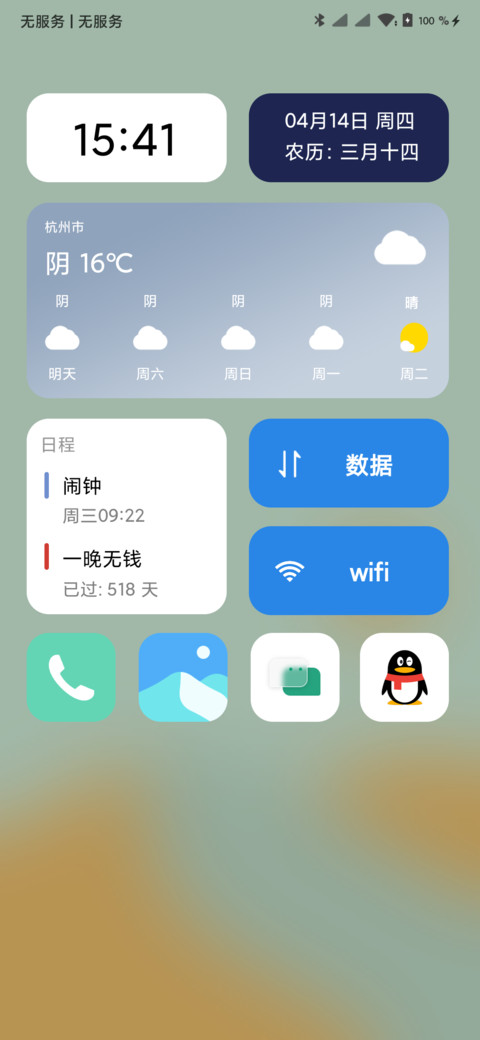 起源 screenshot