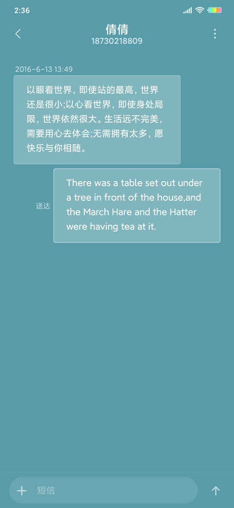 三月不减肥 screenshot