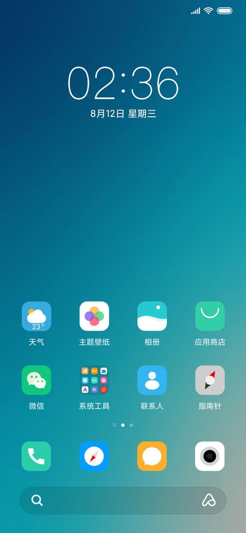 简 轻 screenshot