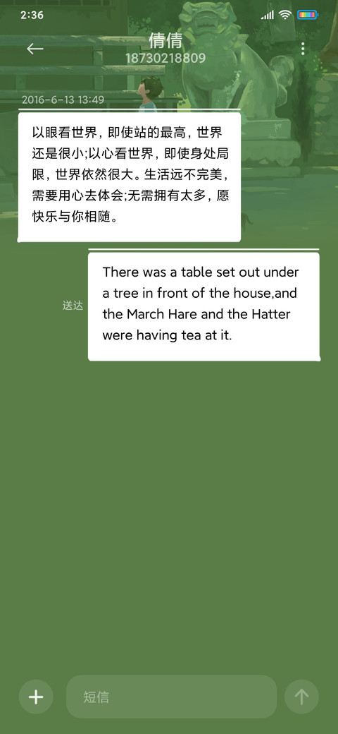 绿野仙踪奇遇记 screenshot