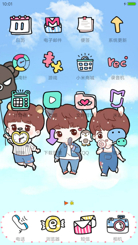 TFboys你最珍贵 screenshot