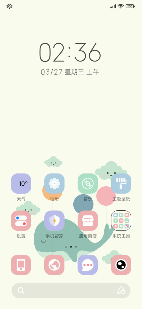 鲸鱼之欢 screenshot