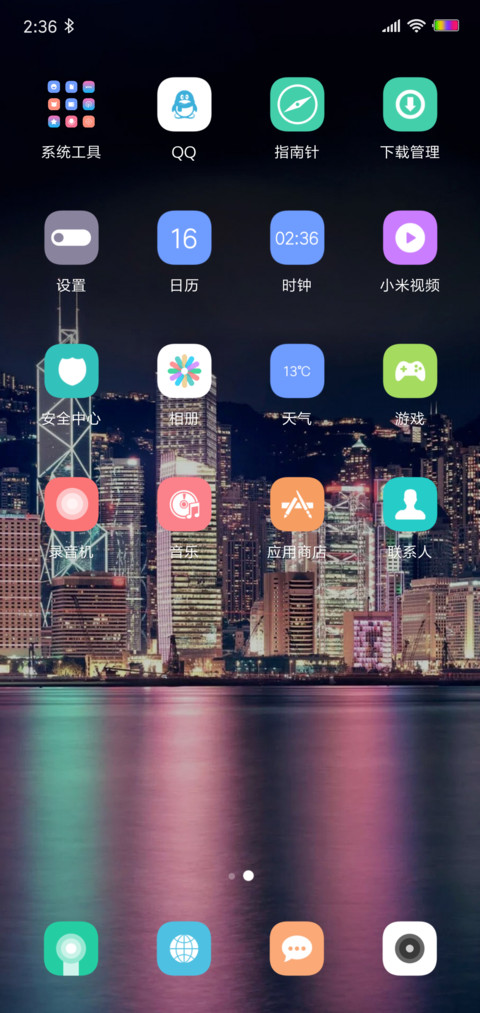 紫夜迷城 screenshot