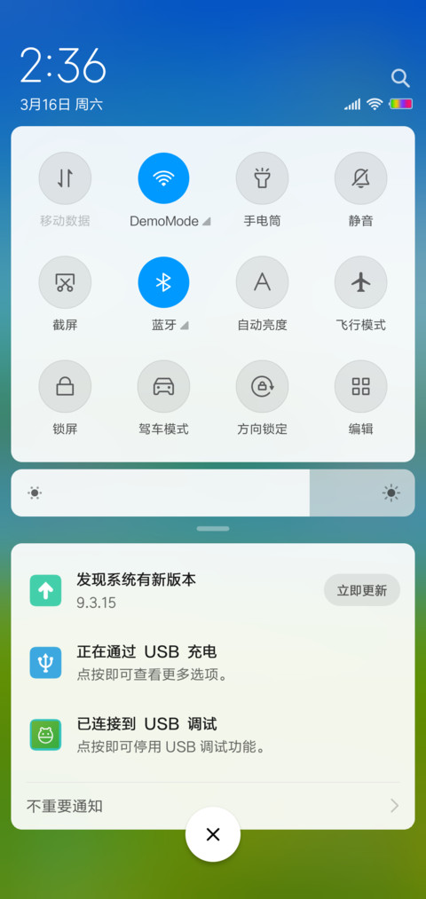 风轻云淡 screenshot