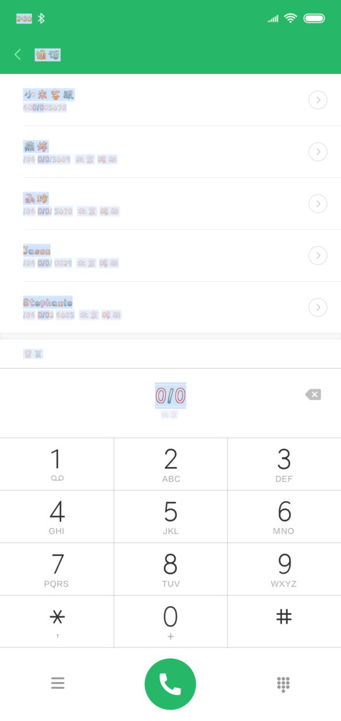 傲娇小野猫 screenshot