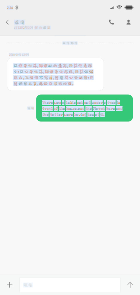 傲娇小野猫 screenshot