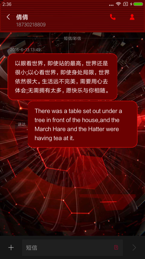 超时空之眼 screenshot
