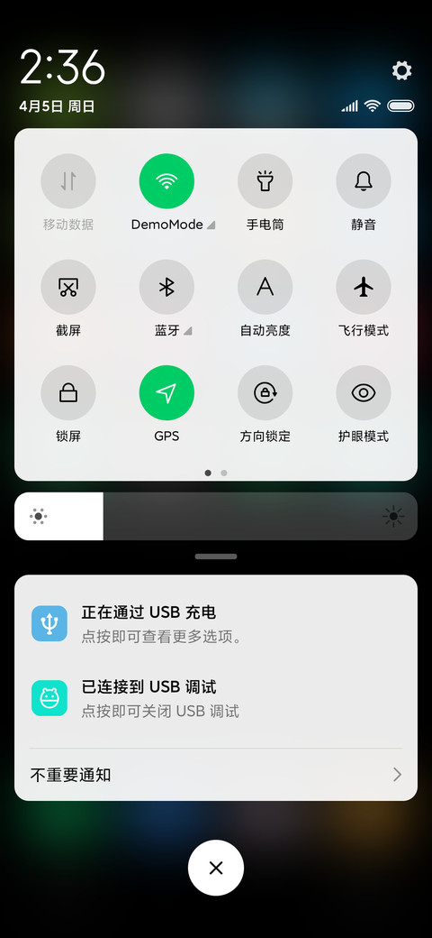 简黑 screenshot