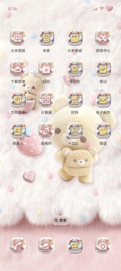 毛绒 软软的小熊 screenshot