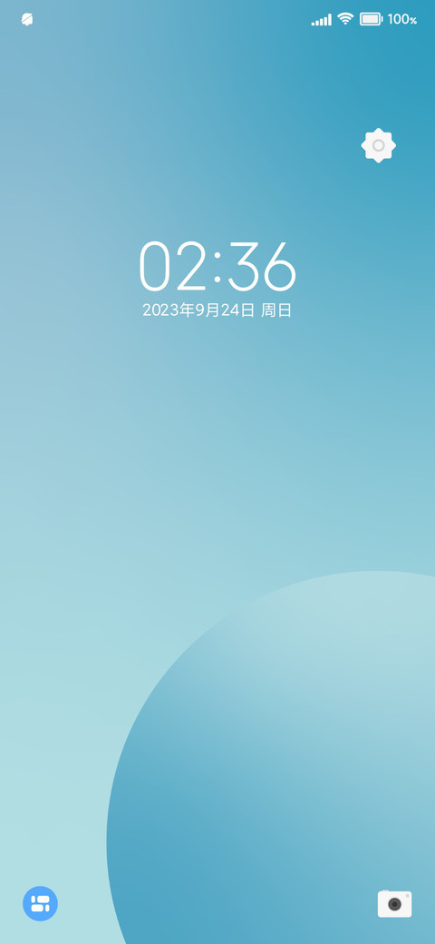 零乱 screenshot